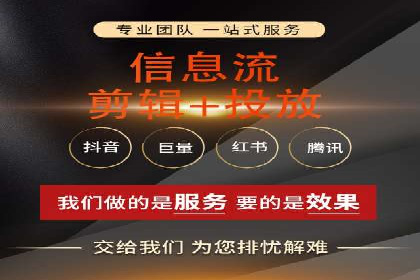 百度竞价推广公司成功经验分享：广告投放的技巧与策略