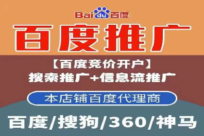 百度推广广告创意优化技巧及案例